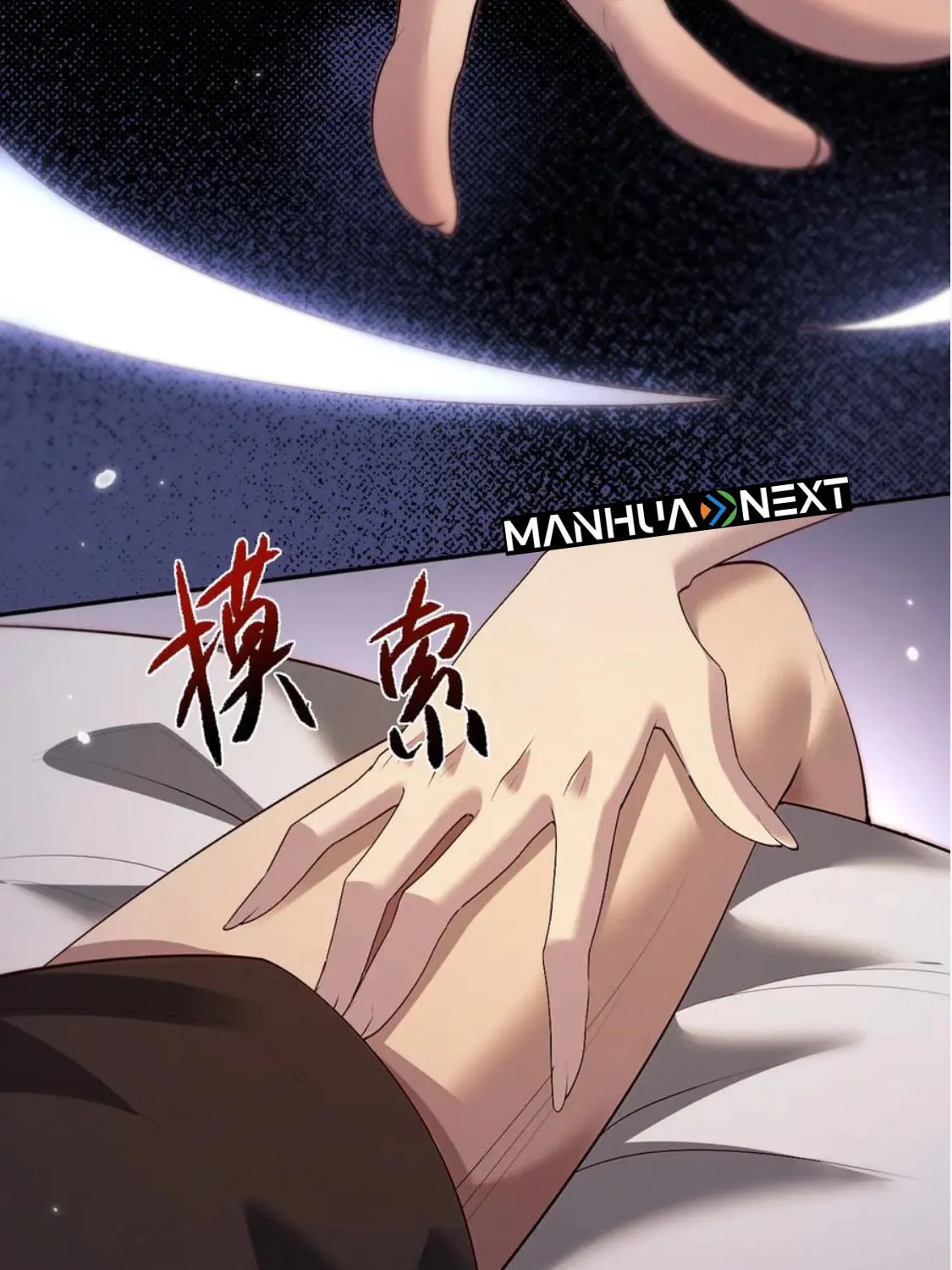 Read Full-time Swordsman chapter 64 image 13 on Lezhin