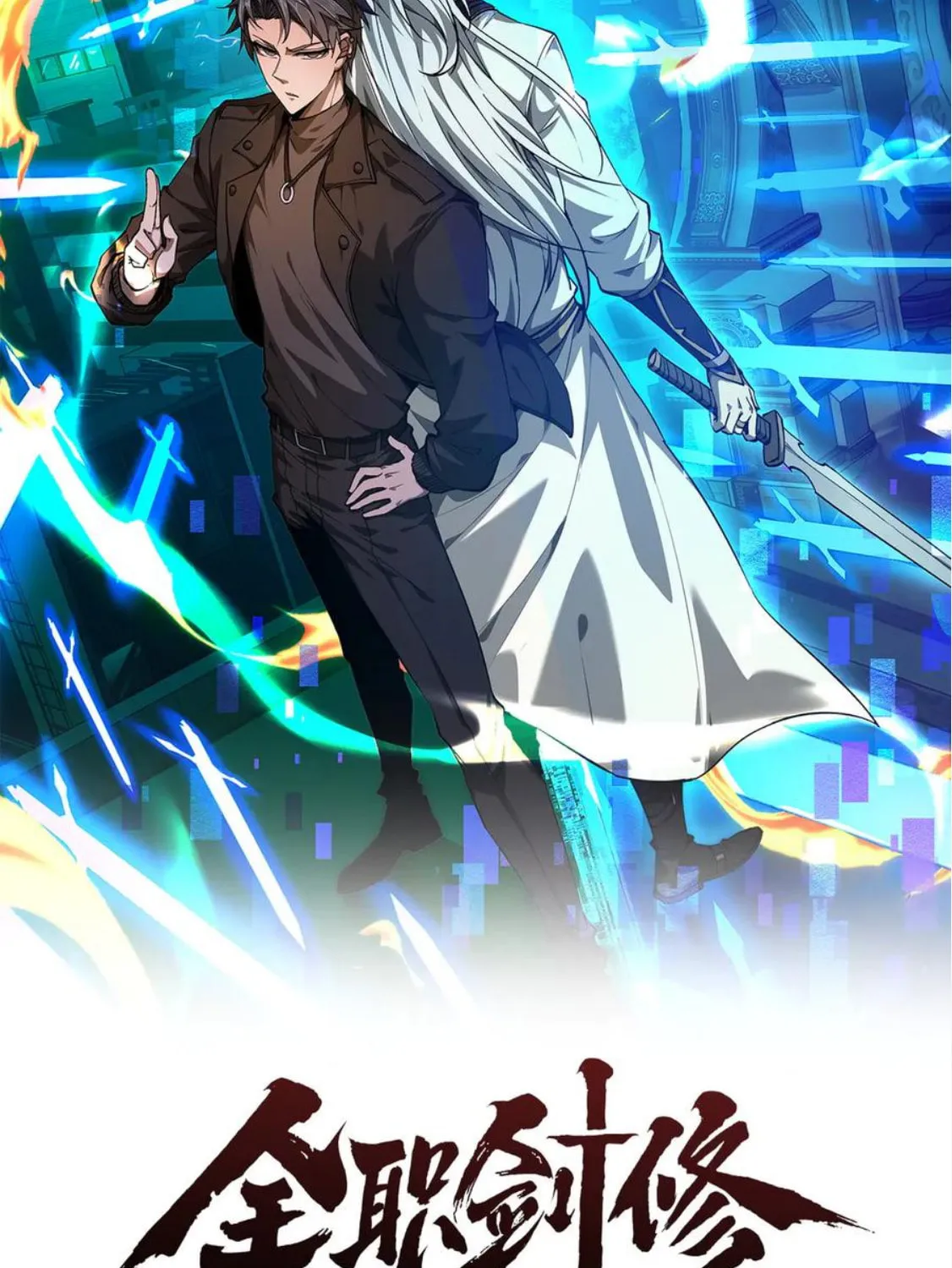 Read Full-time Swordsman chapter 64 image 22 on Lezhin
