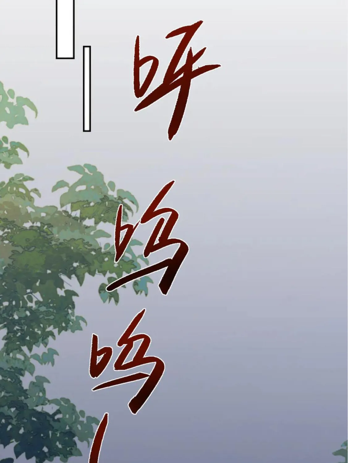 Read Full-time Swordsman chapter 64 image 43 on Lezhin