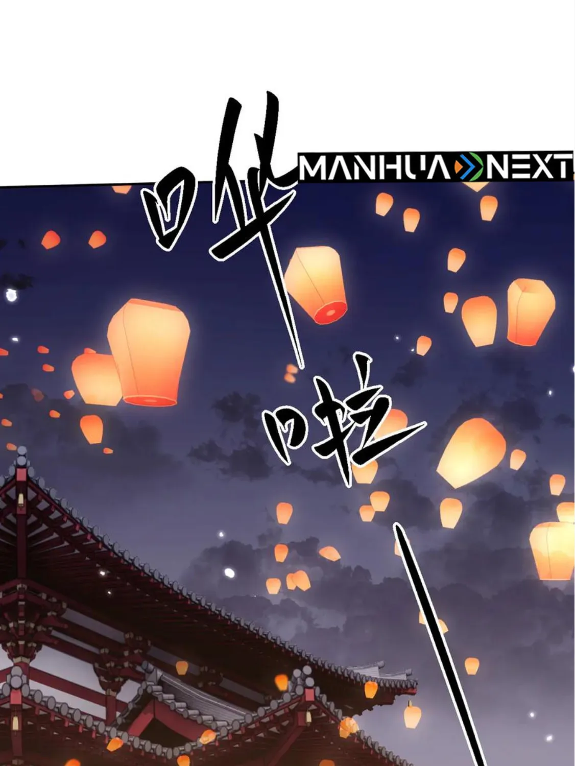 Read Full-time Swordsman chapter 64 image 48 on Lezhin