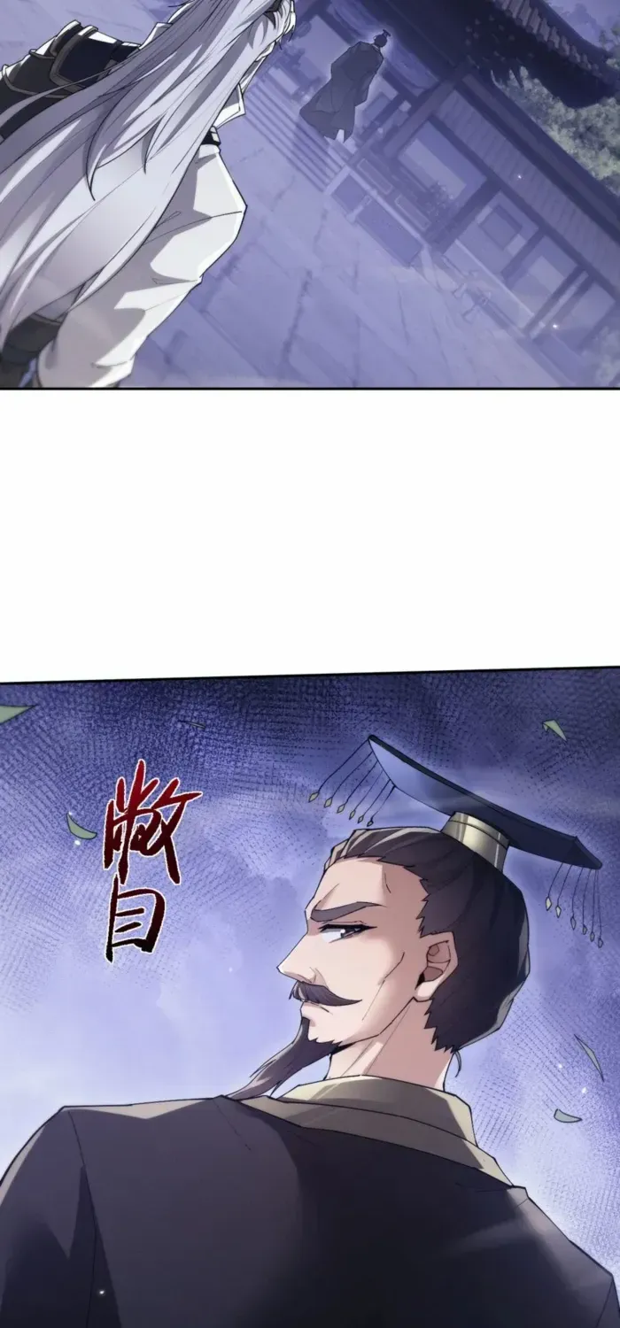 Read Full-time Swordsman chapter 66 image 8 on Lezhin