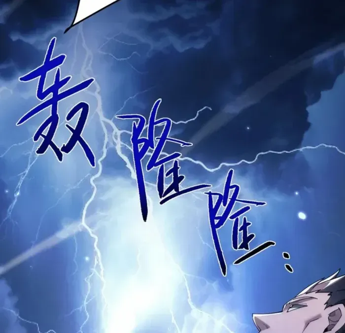 Read Full-time Swordsman chapter 67 image 12 on Lezhin