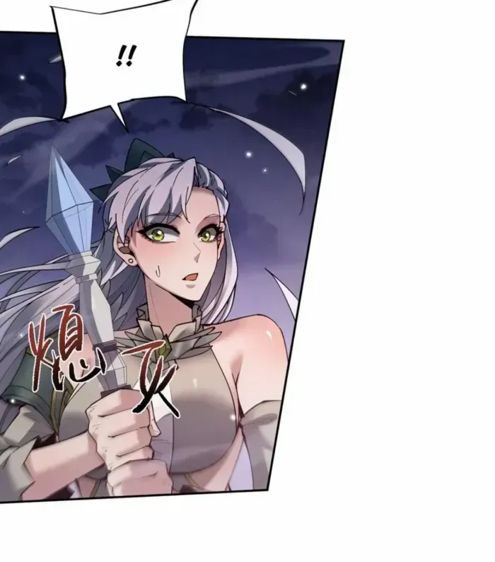 Read Full-time Swordsman chapter 67 image 20 on Lezhin