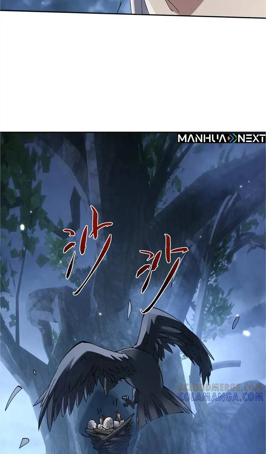 Read Full-time Swordsman chapter 68 image 22 on Lezhin