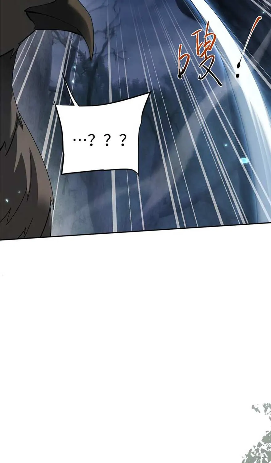 Read Full-time Swordsman chapter 68 image 33 on Lezhin