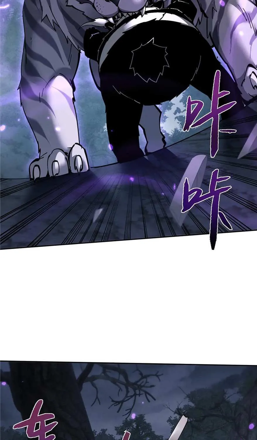 Read Full-time Swordsman chapter 68 image 39 on Lezhin