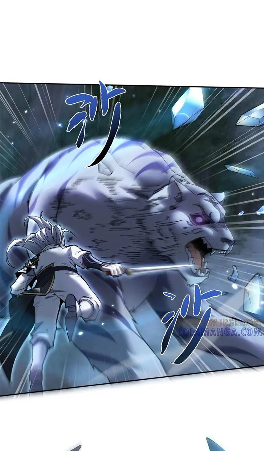 Read Full-time Swordsman chapter 68 image 47 on Lezhin