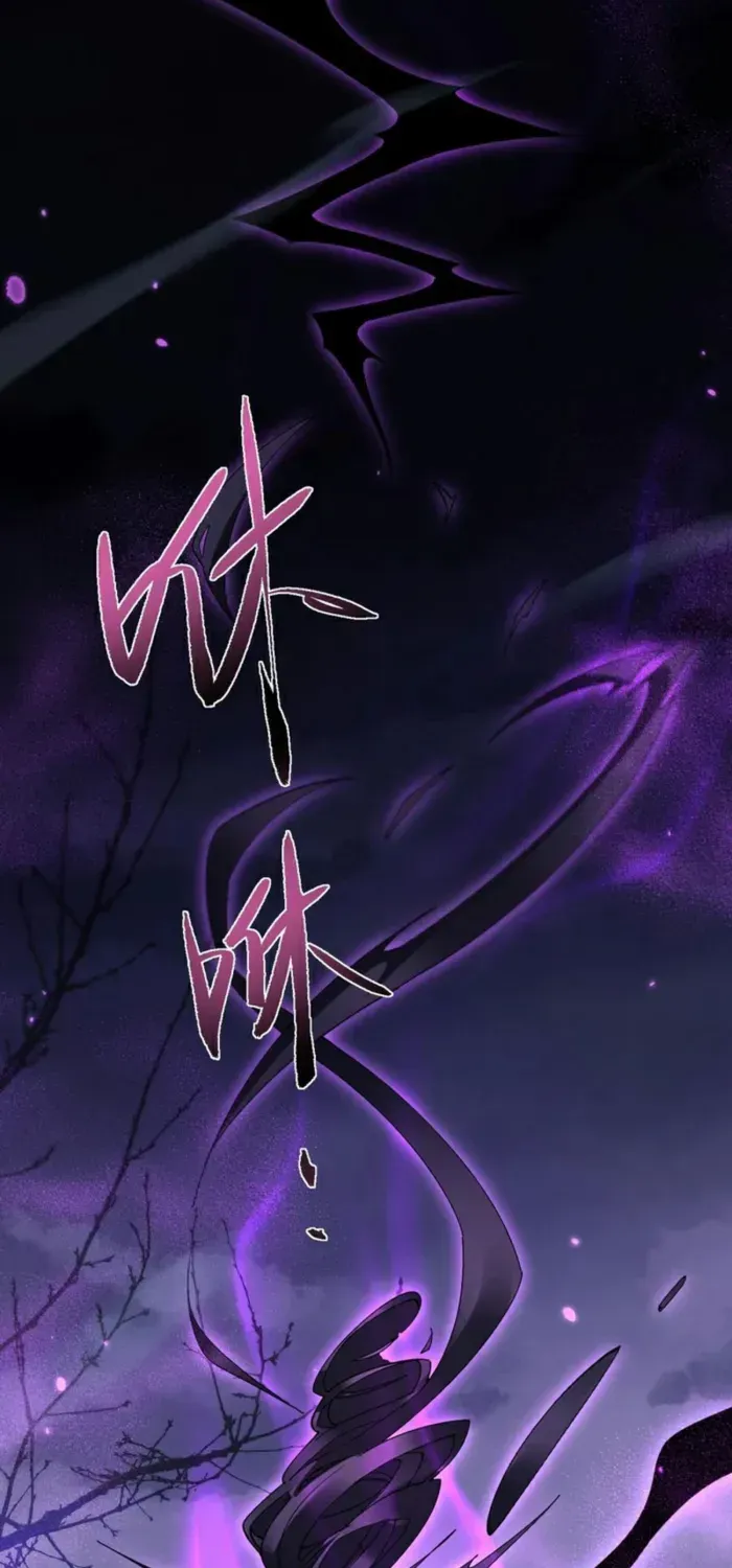 Read Full-time Swordsman chapter 69 image 39 on Lezhin