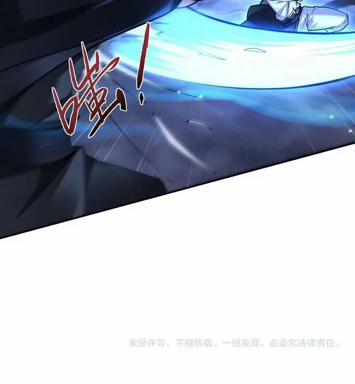 Read Full-time Swordsman chapter 70 image 59 on Lezhin