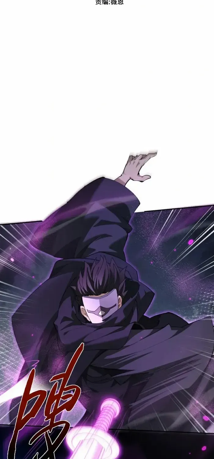 Read Full-time Swordsman chapter 71 image 1 on Lezhin