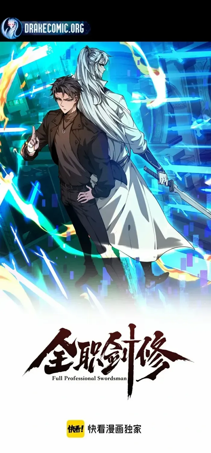 Read Full-time Swordsman chapter 73 image 18 on Lezhin