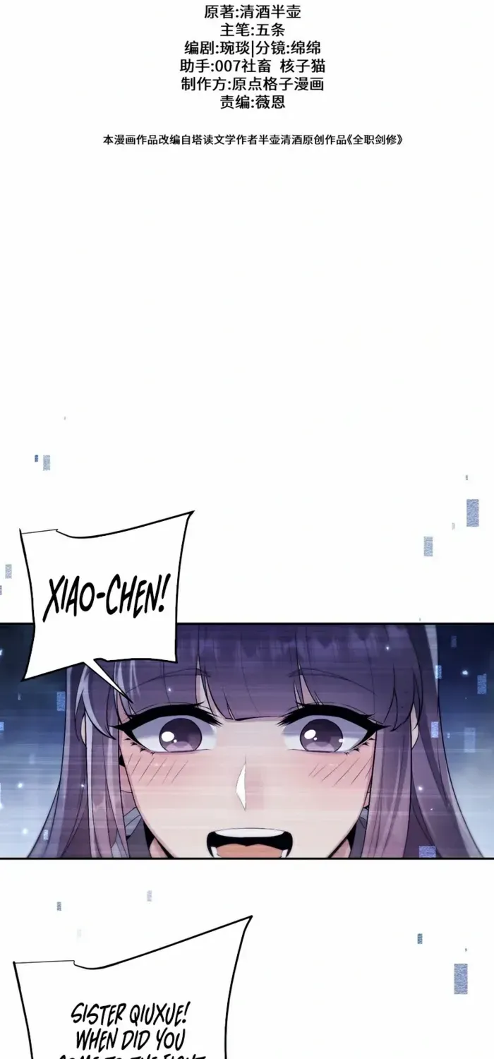 Read Full-time Swordsman chapter 73 image 19 on Lezhin