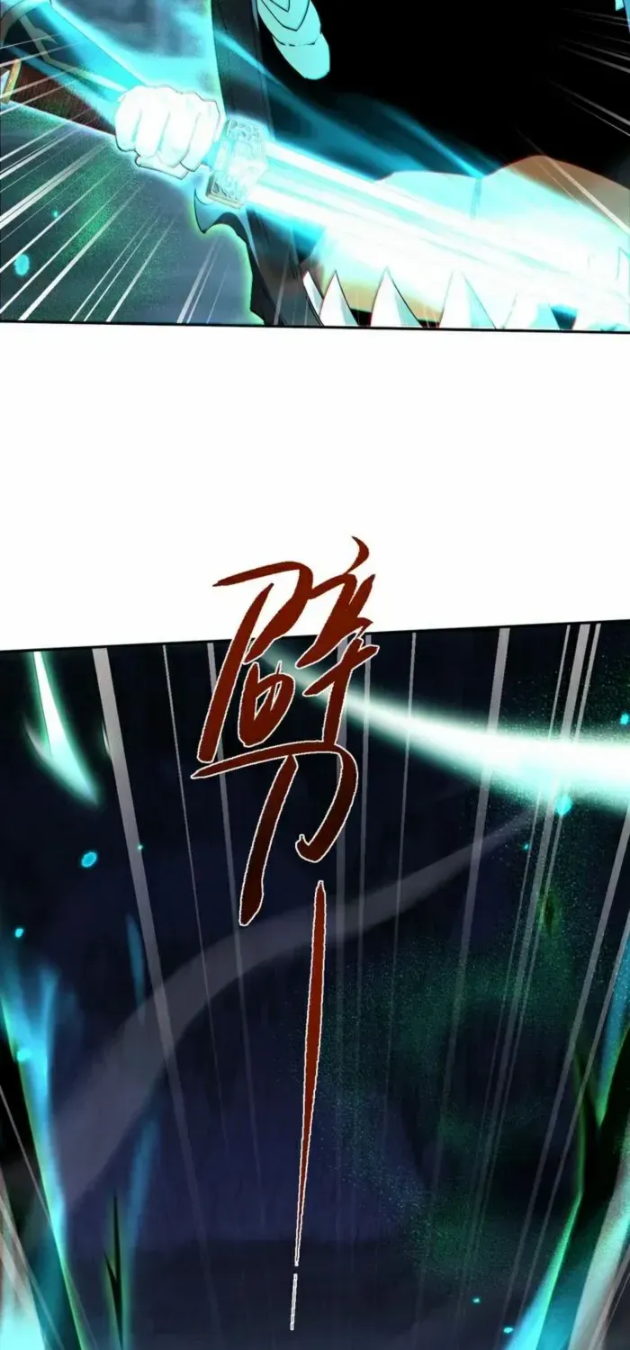 Read Full-time Swordsman chapter 74 image 48 on Lezhin