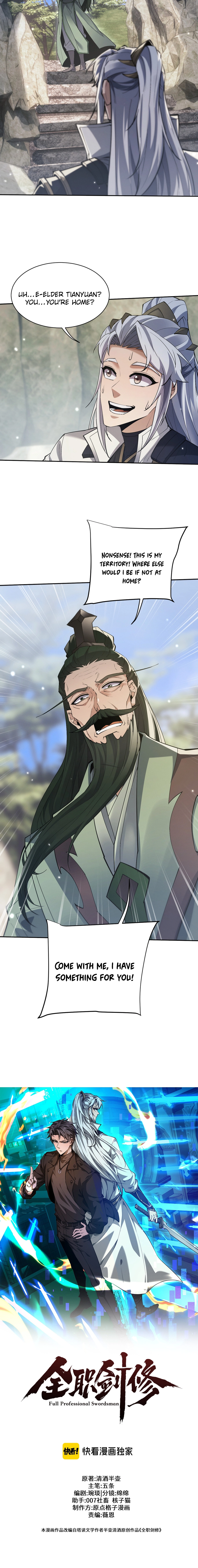 Read Full-time Swordsman chapter 77 image 2 on Lezhin