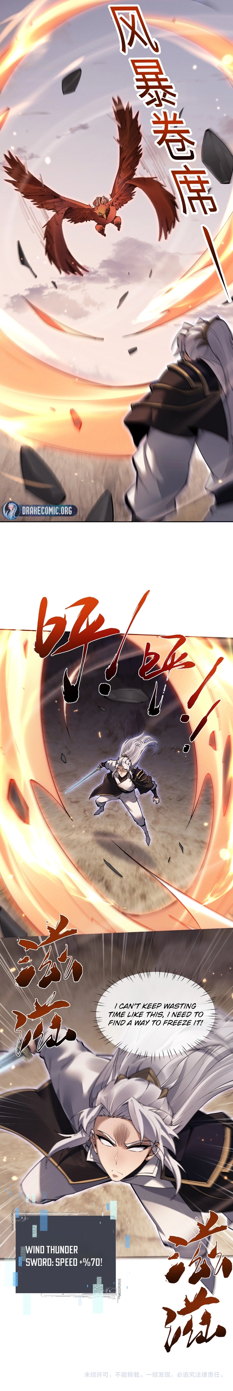 Read Full-time Swordsman chapter 80 image 10 on Lezhin