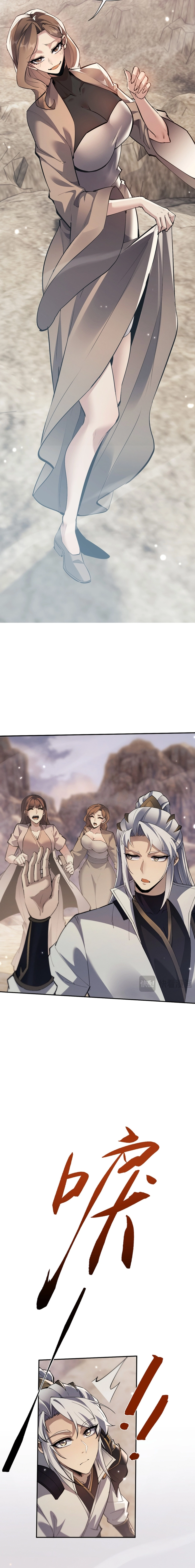 Read Full-time Swordsman chapter 80 image 4 on Lezhin