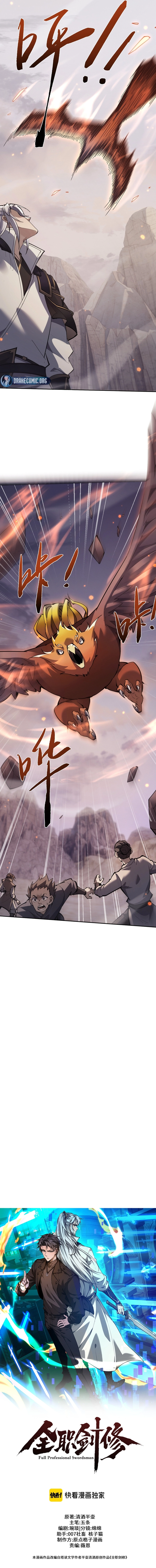 Read Full-time Swordsman chapter 80 image 5 on Lezhin