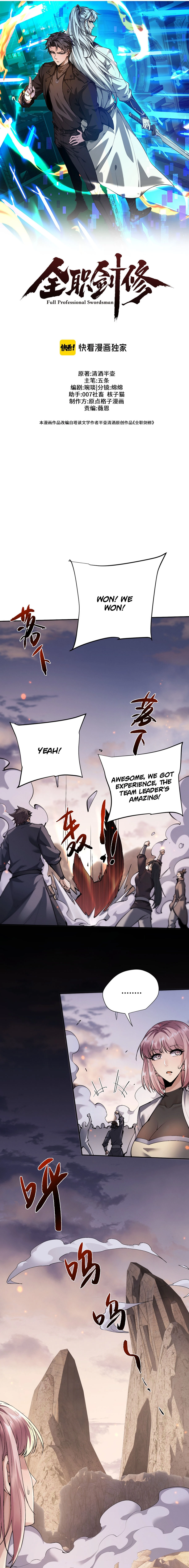 Read Full-time Swordsman chapter 81 image 8 on Lezhin