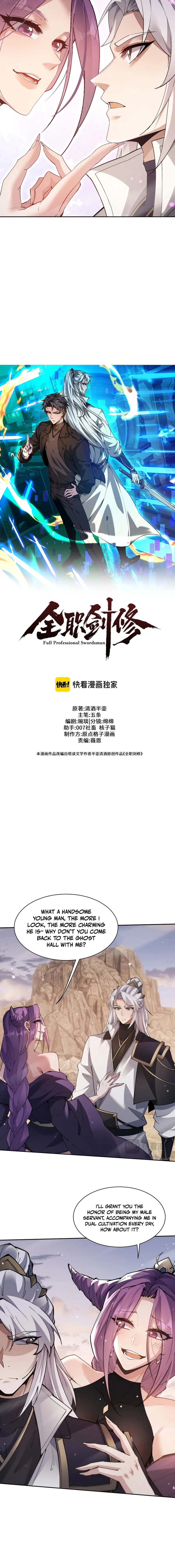 Read Full-time Swordsman chapter 82 image 5 on Lezhin