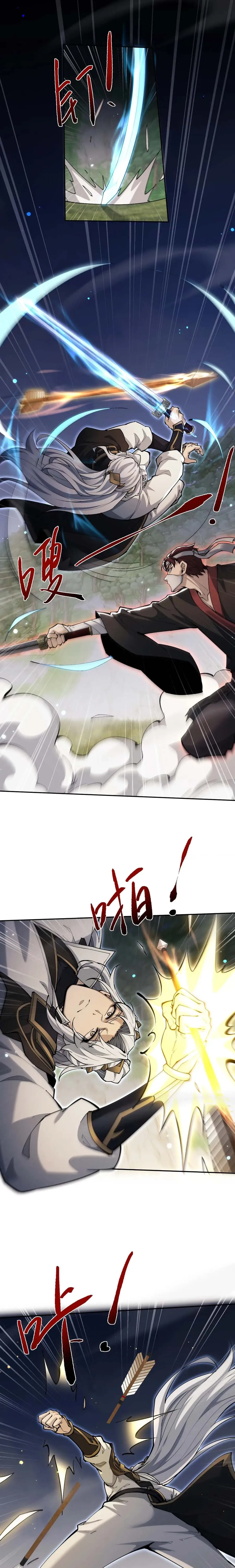 Read Full-time Swordsman chapter 96 image 14 on Lezhin