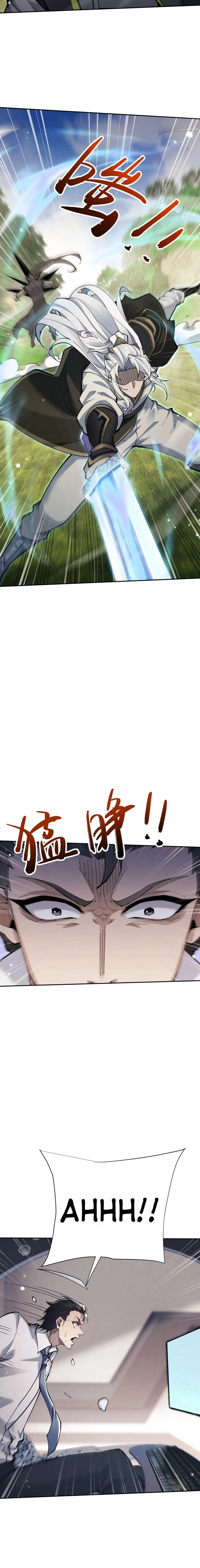 Read Full-time Swordsman chapter 97 image 7 on Lezhin