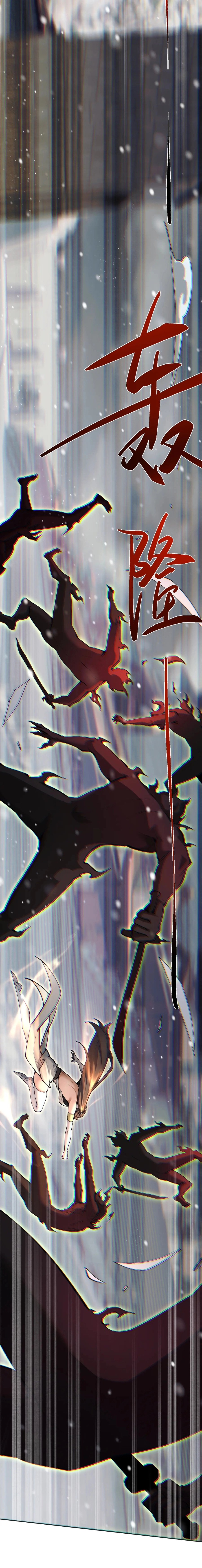 Read Full-time Swordsman chapter 99 image 11 on Lezhin