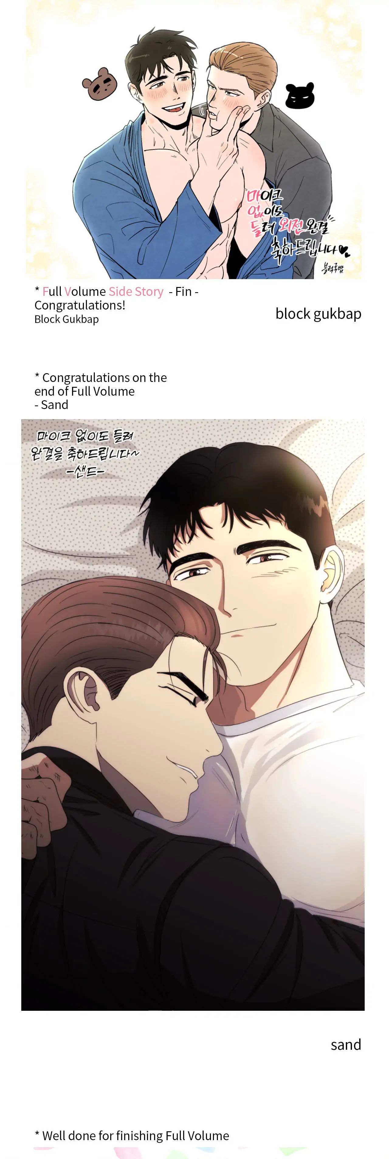 Read Full Volume chapter 132 image 17 on Lezhin