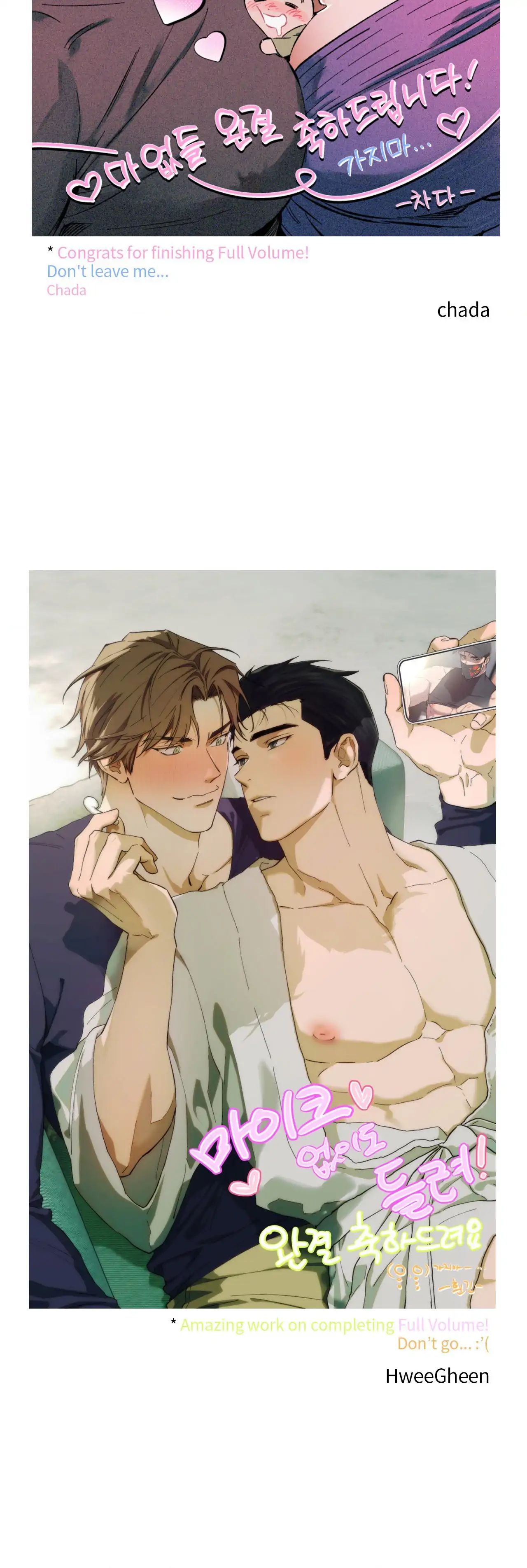 Read Full Volume chapter 132 image 21 on Lezhin