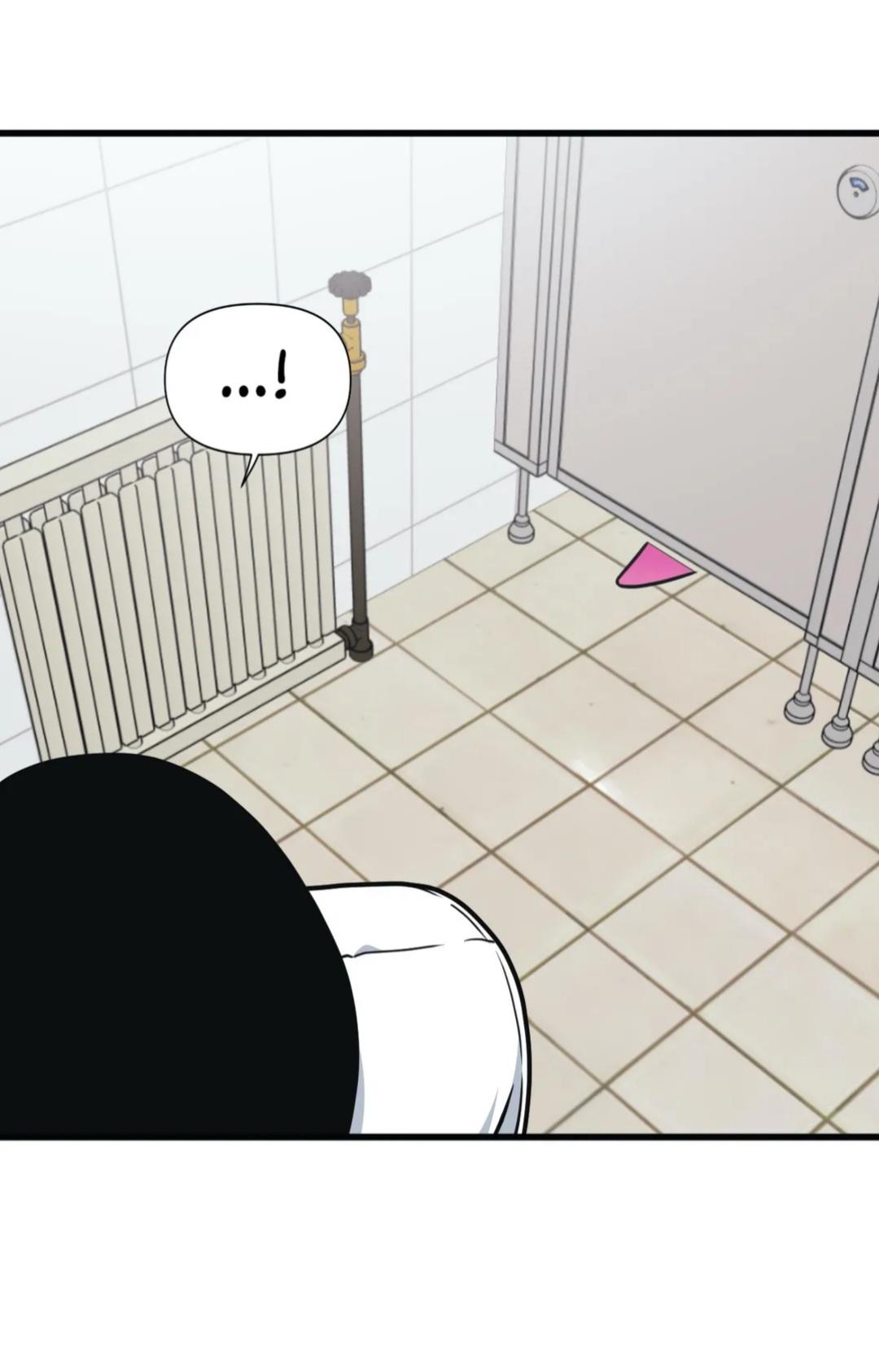 Read Full Volume chapter 15.2 image 21 on Lezhin