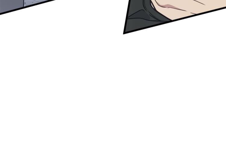 Read Full Volume chapter 29.2 image 74 on Lezhin