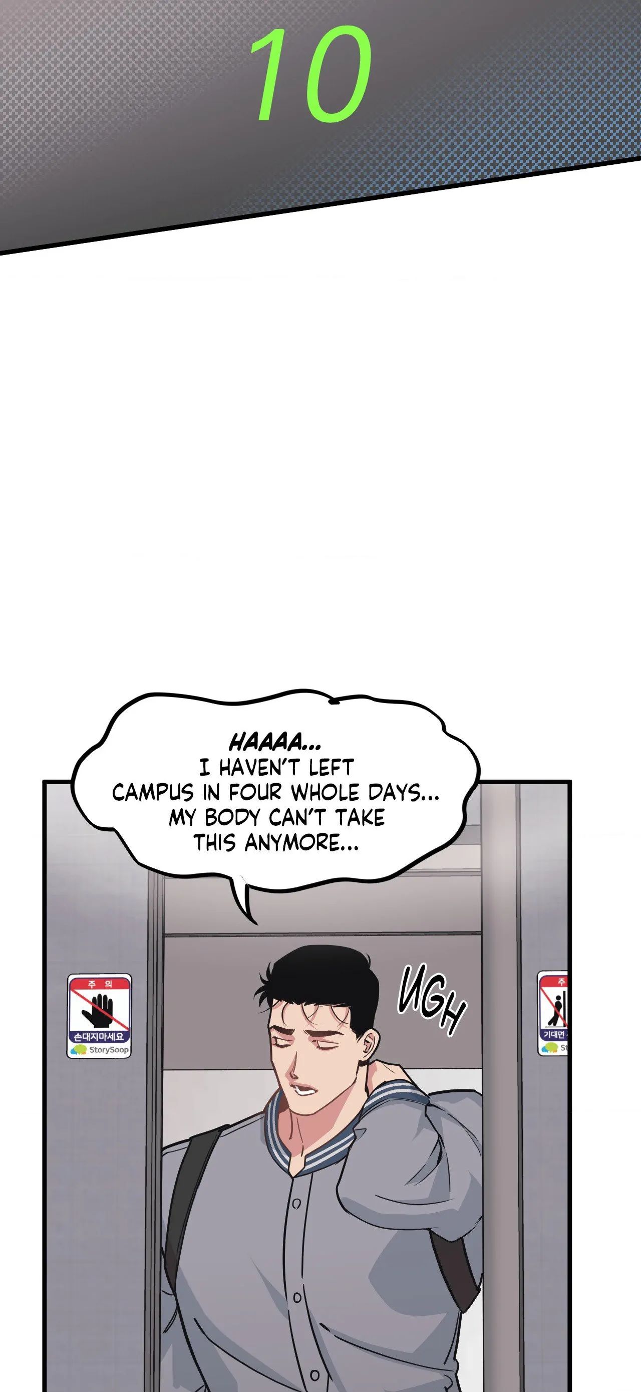 Read Full Volume chapter 33 image 39 on Lezhin