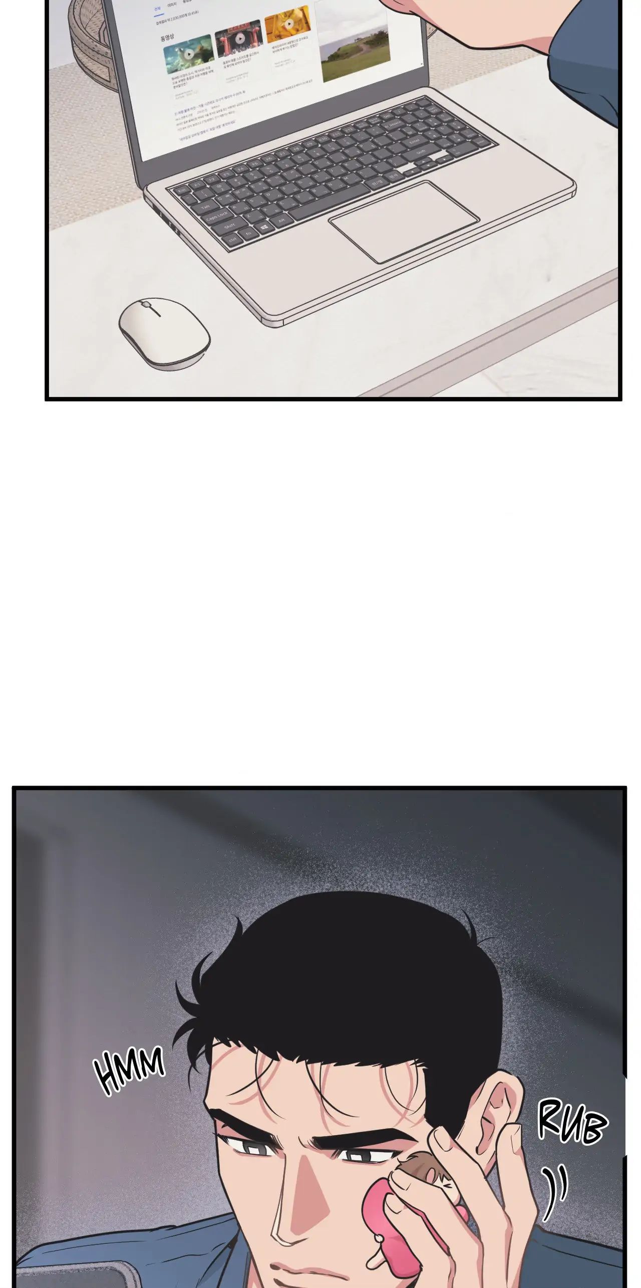 Read Full Volume chapter 38 image 40 on Lezhin