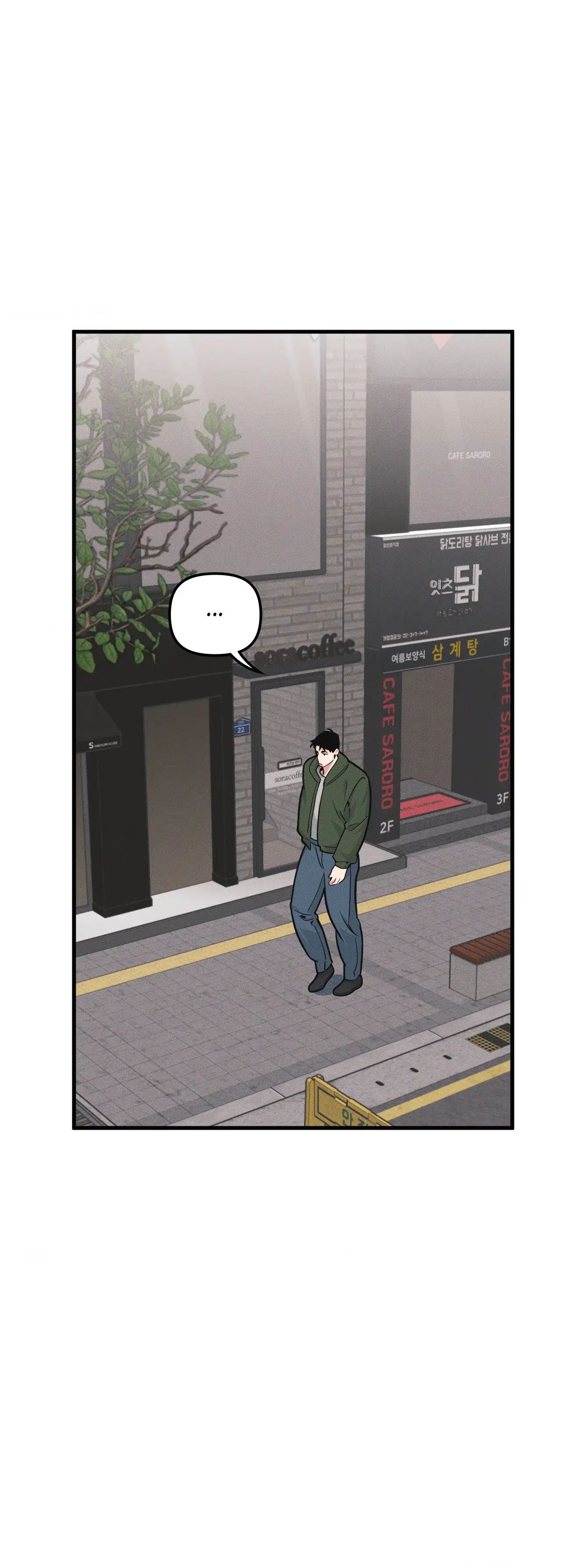 Read Full Volume chapter 43 image 21 on Lezhin