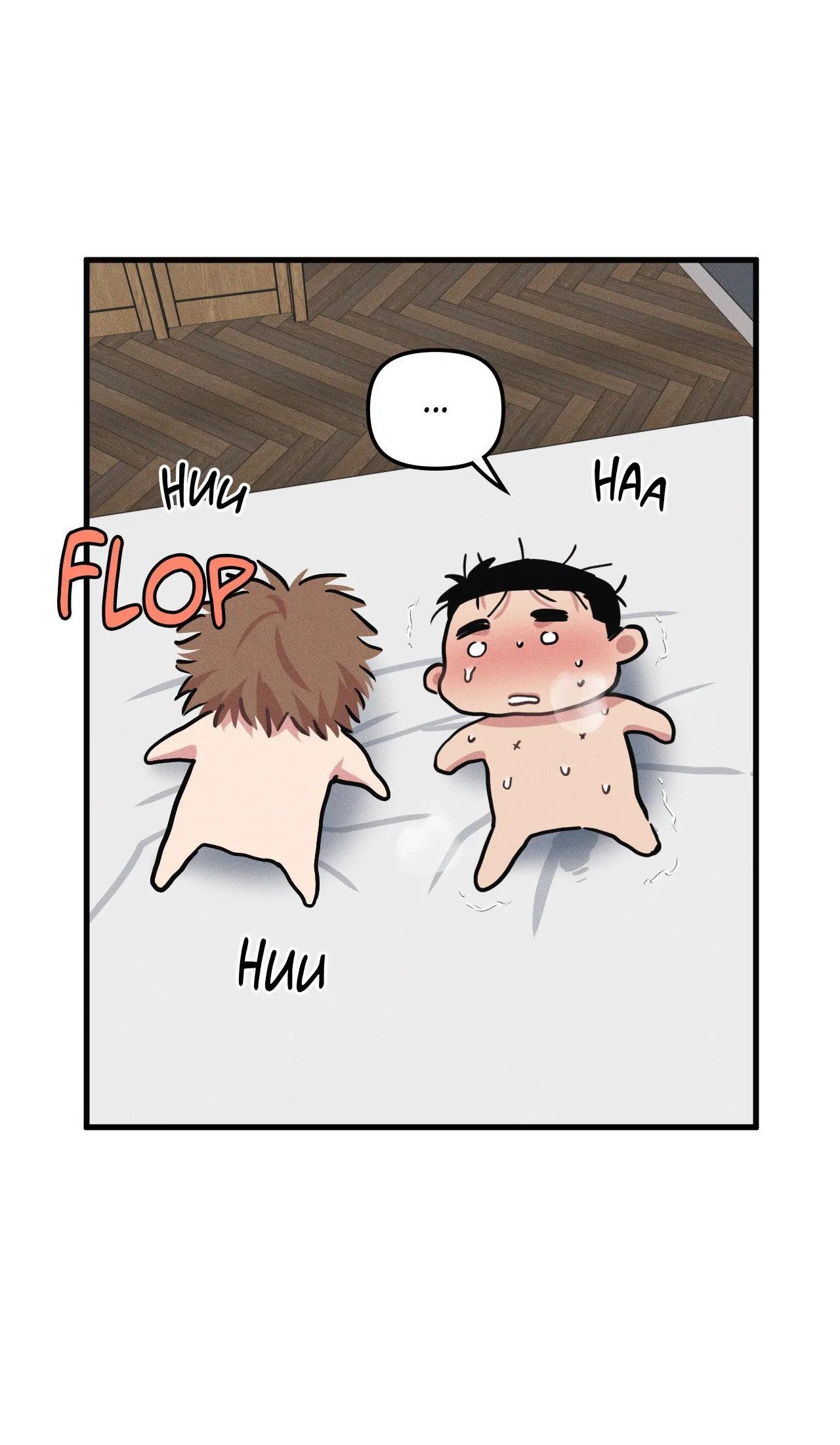 Read Full Volume chapter 50 image 50 on Lezhin