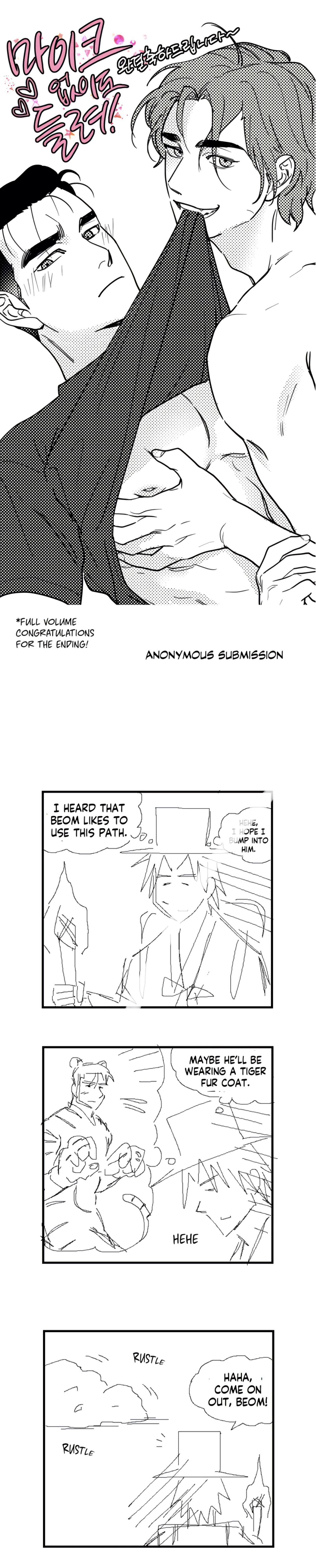 Read Full Volume chapter 76.1 image 10 on Lezhin
