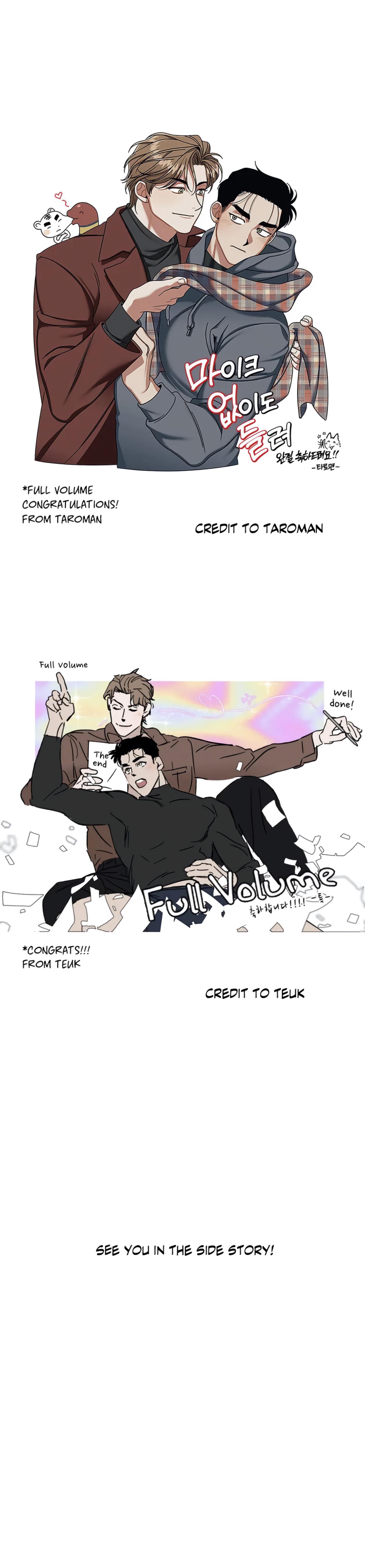 Read Full Volume chapter 76.1 image 12 on Lezhin