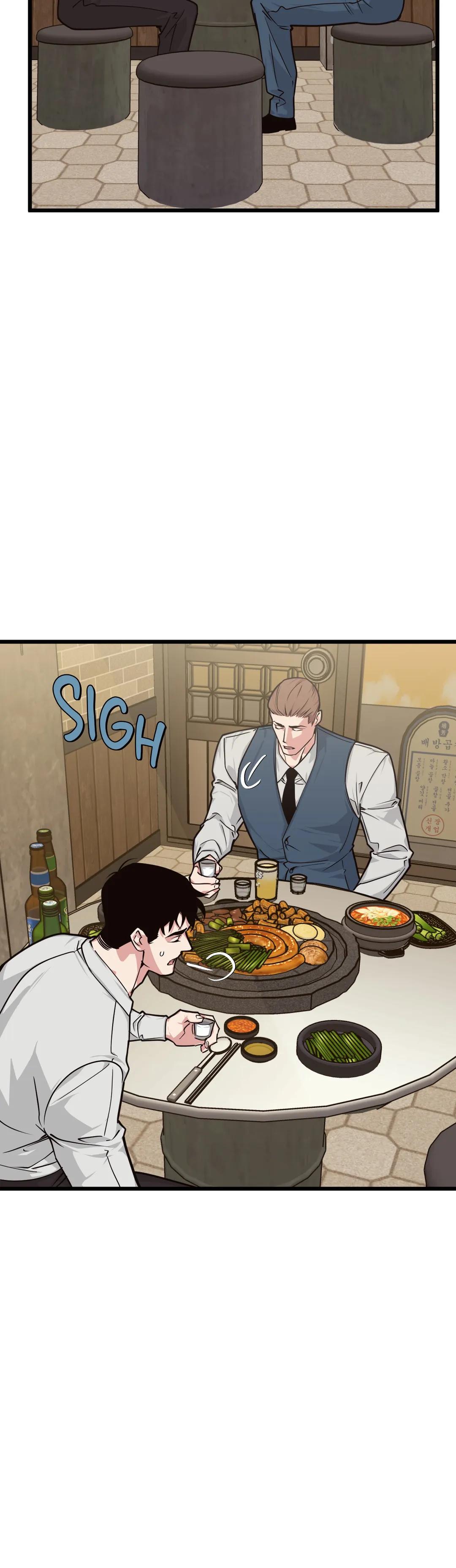 Read Full Volume chapter 77.6 image 21 on Lezhin