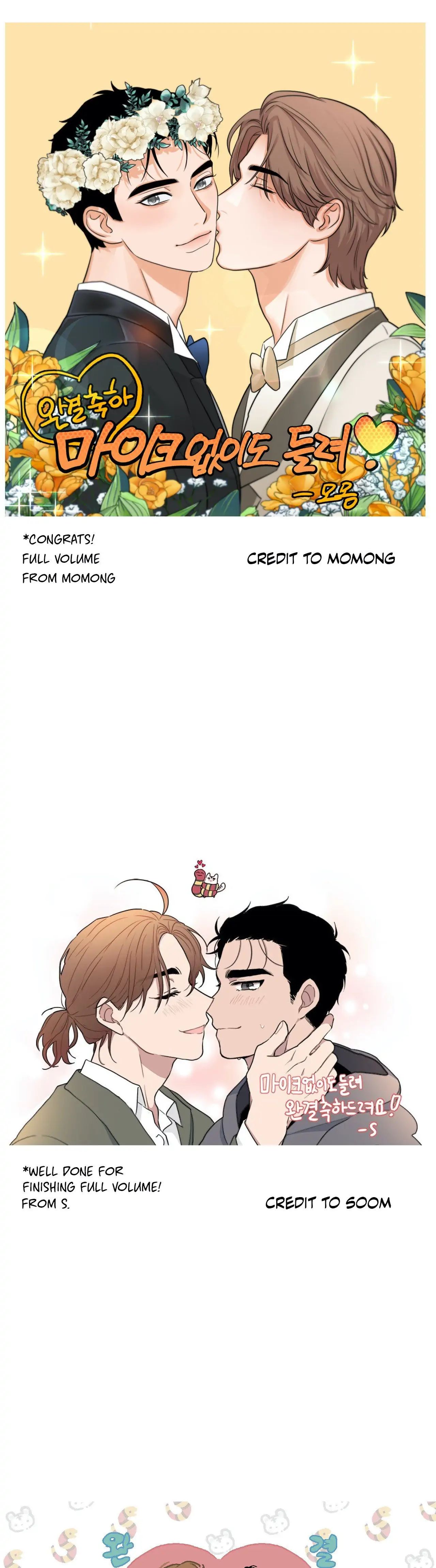 Read Full Volume chapter 78 image 10 on Lezhin