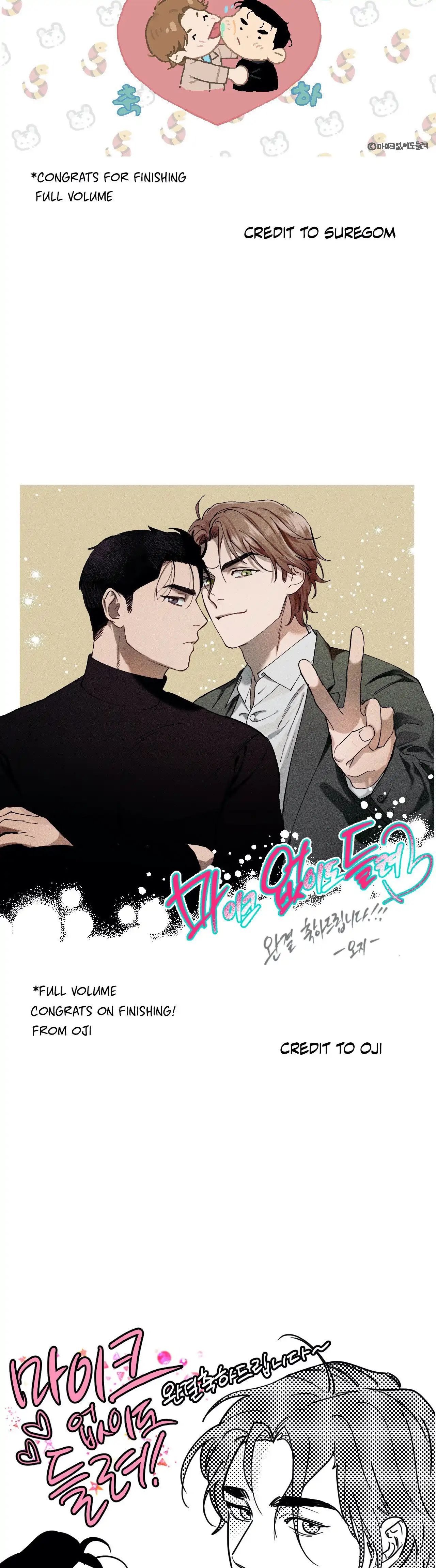 Read Full Volume chapter 78 image 11 on Lezhin