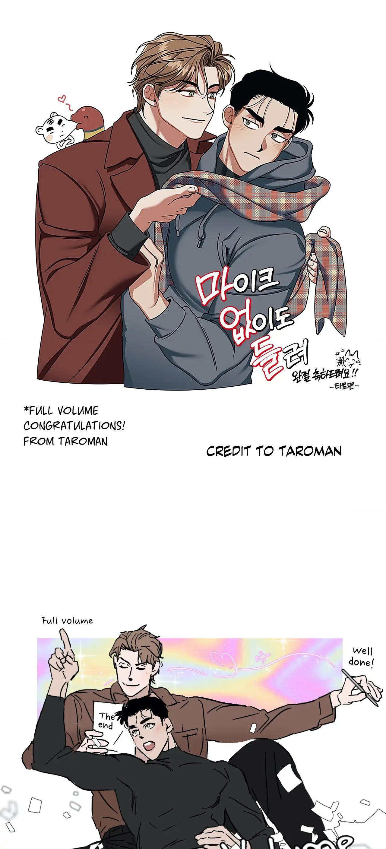 Read Full Volume chapter 78 image 15 on Lezhin