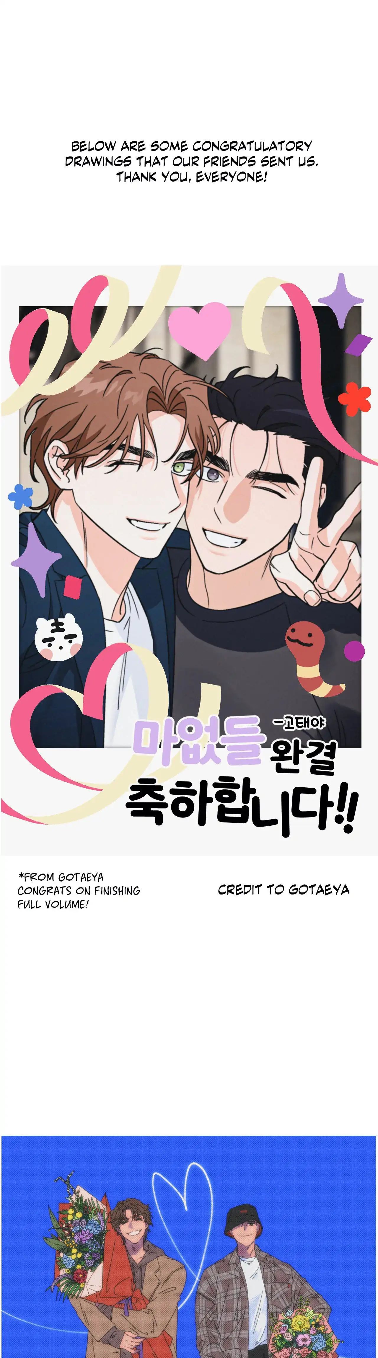 Read Full Volume chapter 78 image 7 on Lezhin