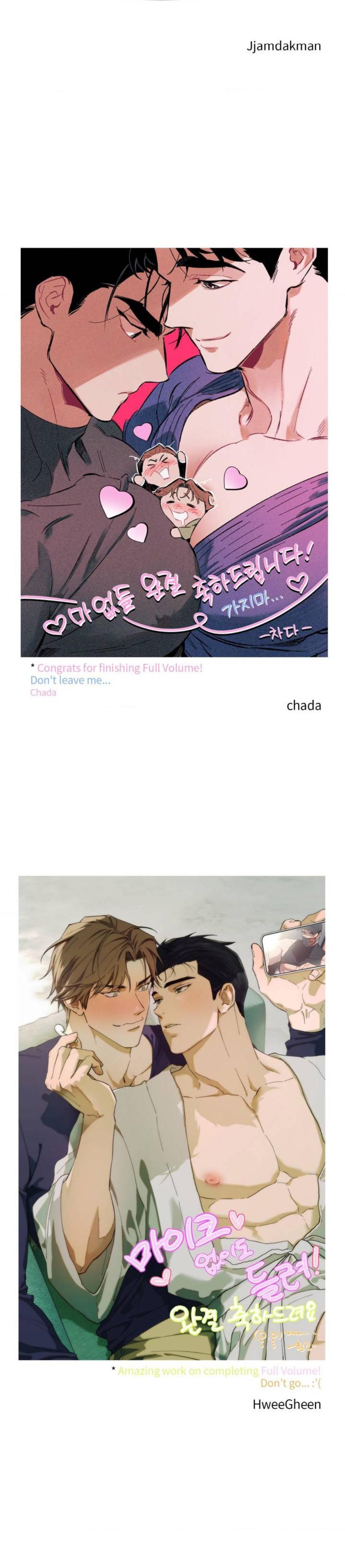 Read Full Volume chapter 81.5 image 9 on Lezhin