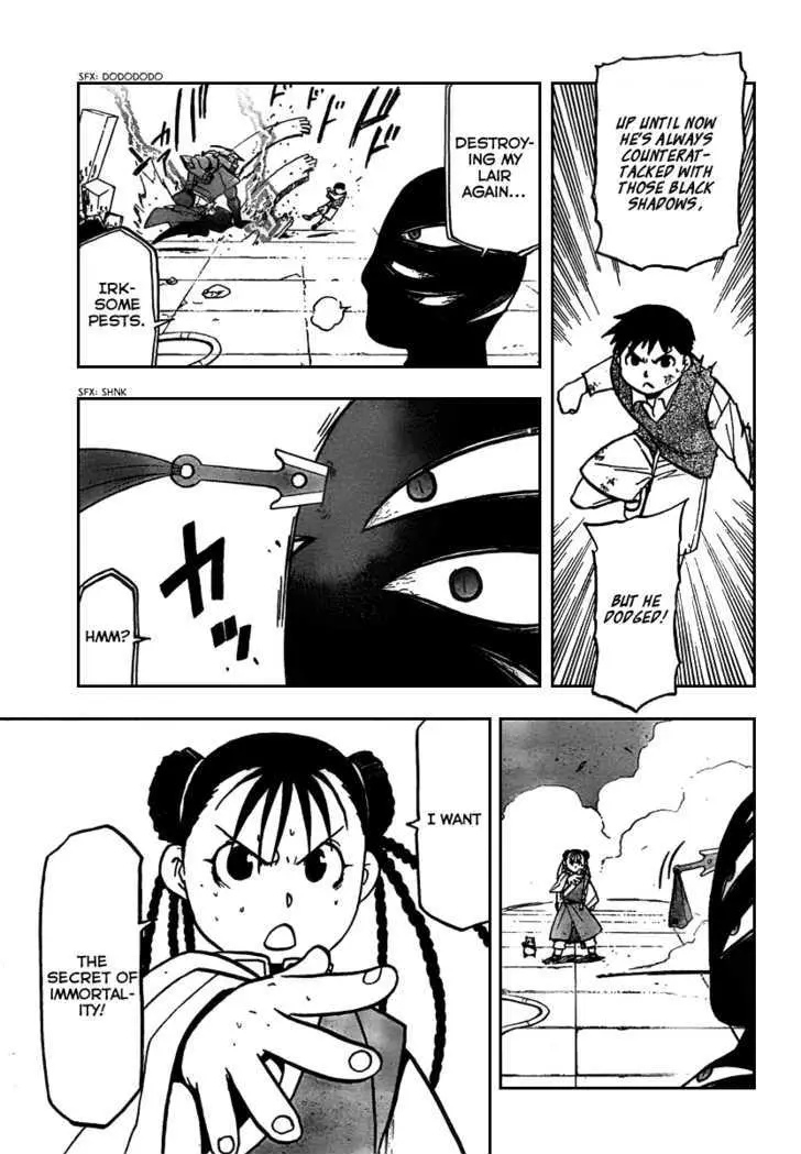 Read Fullmetal Alchemist chapter 102.99 image 14 on Lezhin