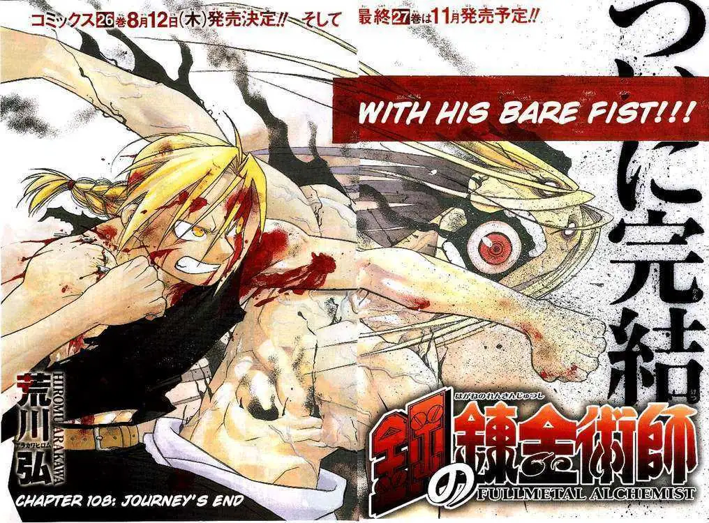 Read Fullmetal Alchemist chapter 107.98 image 2 on Lezhin