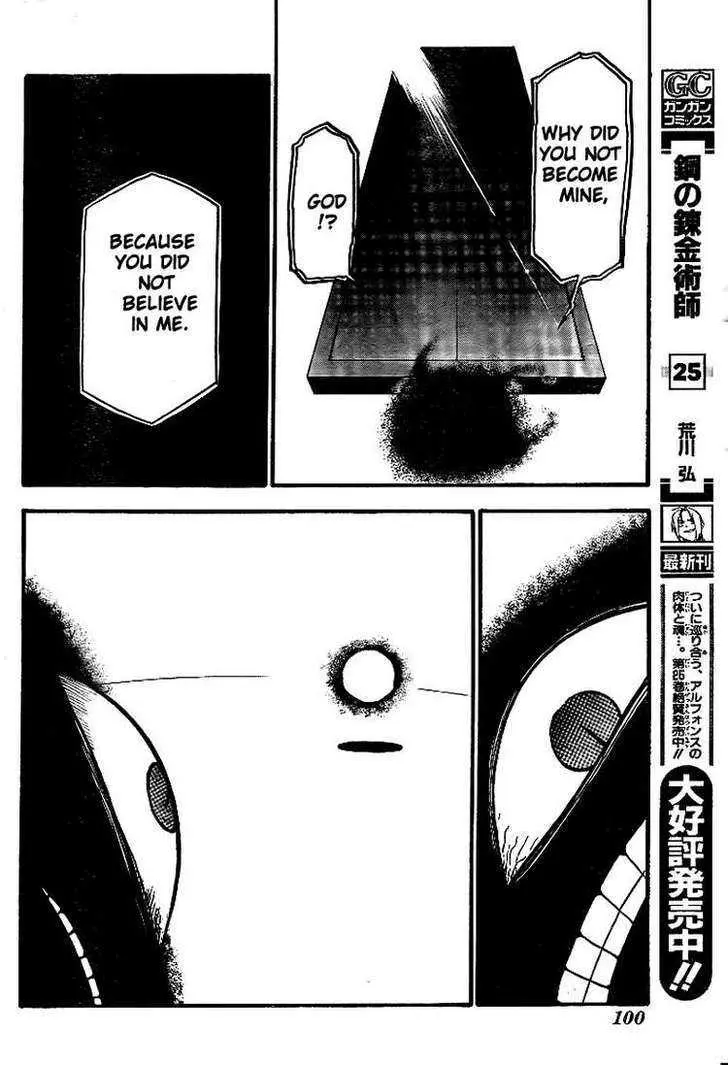 Read Fullmetal Alchemist chapter 107.98 image 23 on Lezhin