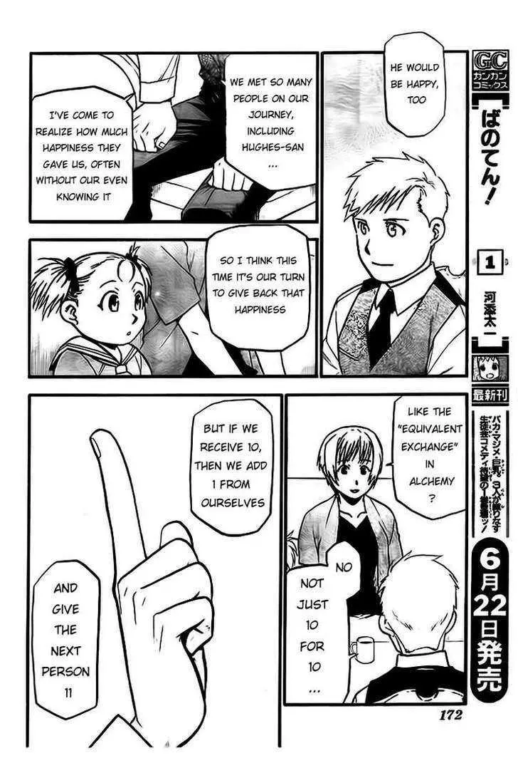 Read Fullmetal Alchemist chapter 107.98 image 91 on Lezhin