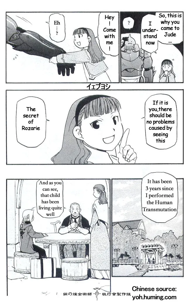 Read Fullmetal Alchemist chapter 108.7 image 10 on Lezhin