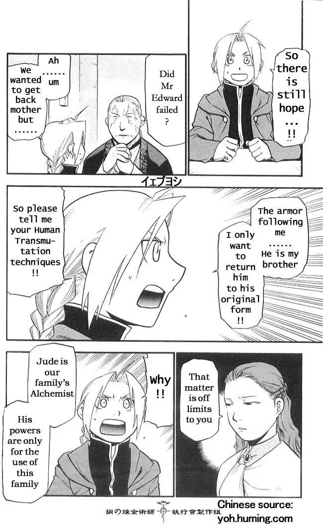 Read Fullmetal Alchemist chapter 108.7 image 11 on Lezhin