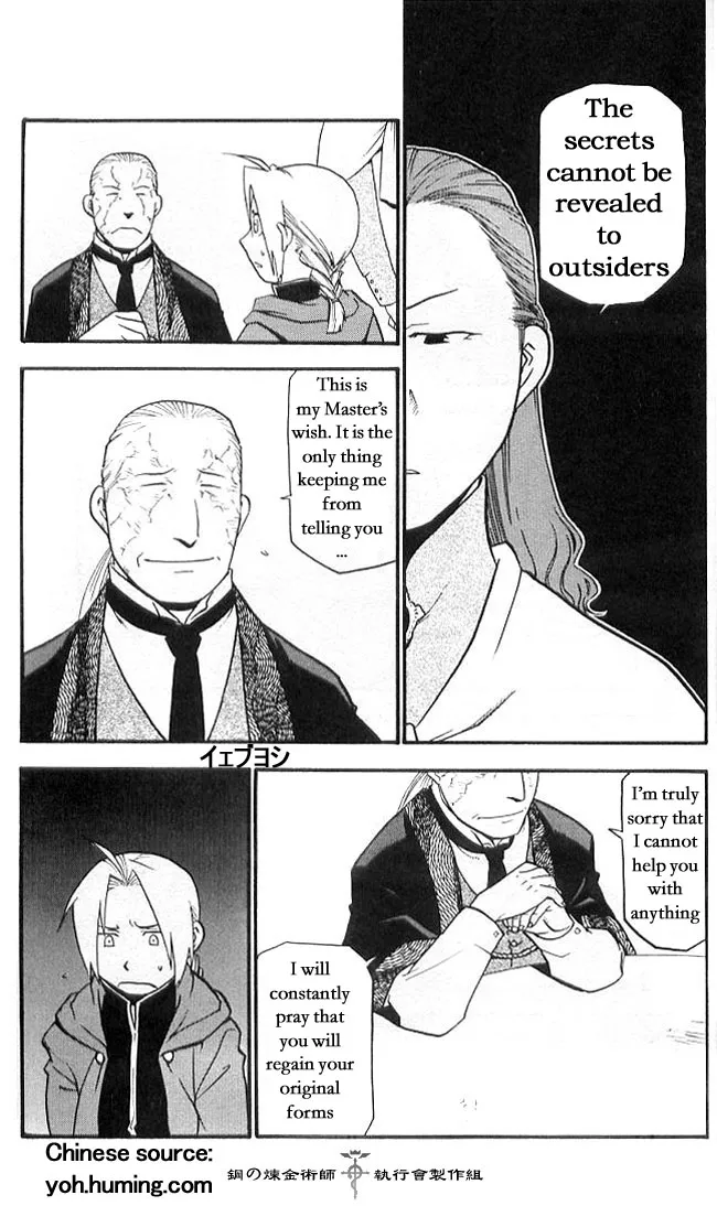 Read Fullmetal Alchemist chapter 108.7 image 12 on Lezhin