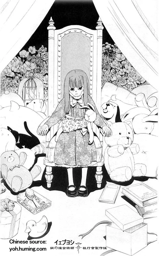 Read Fullmetal Alchemist chapter 108.7 image 15 on Lezhin